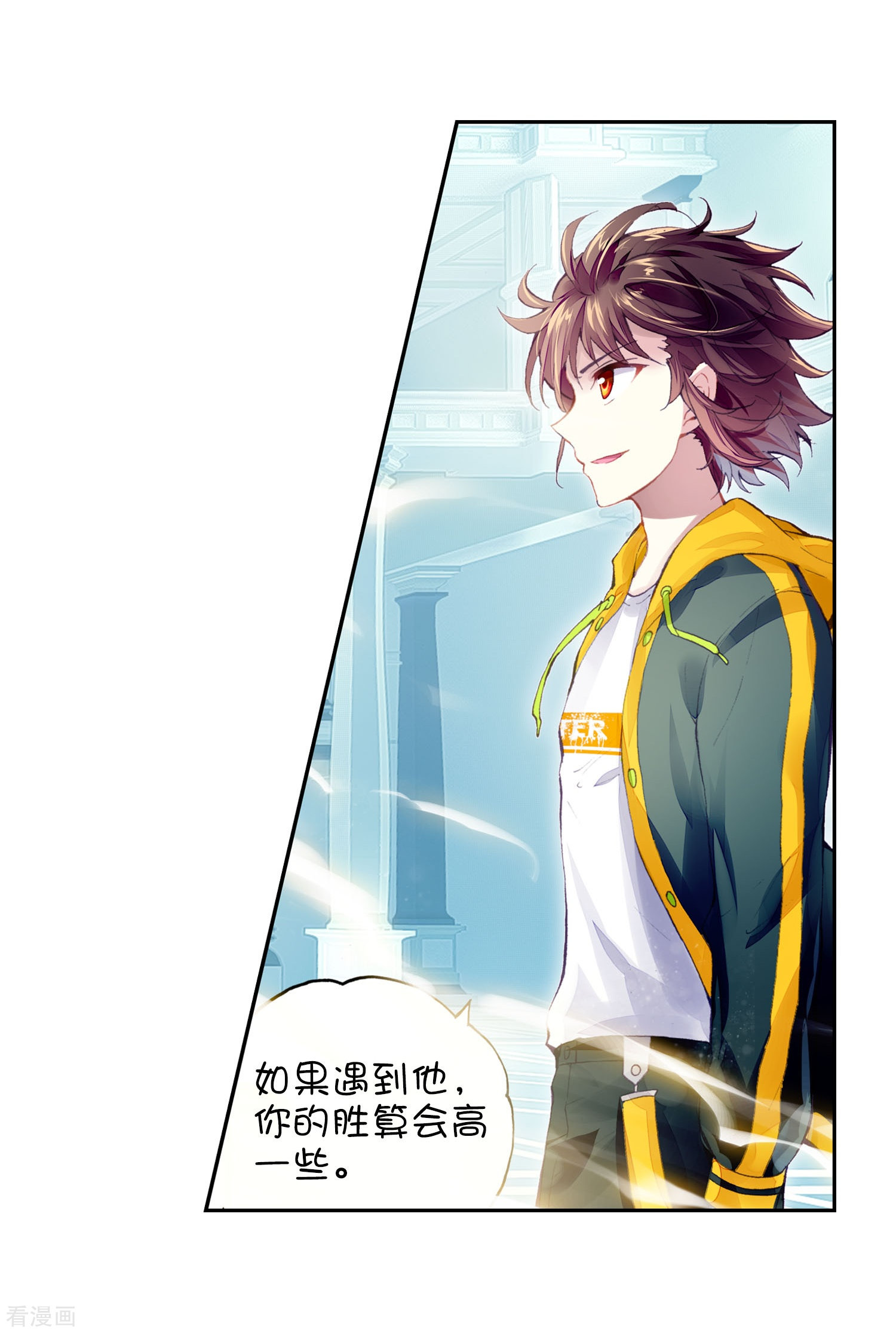 武动乾坤第269话 血魔修罗枪1