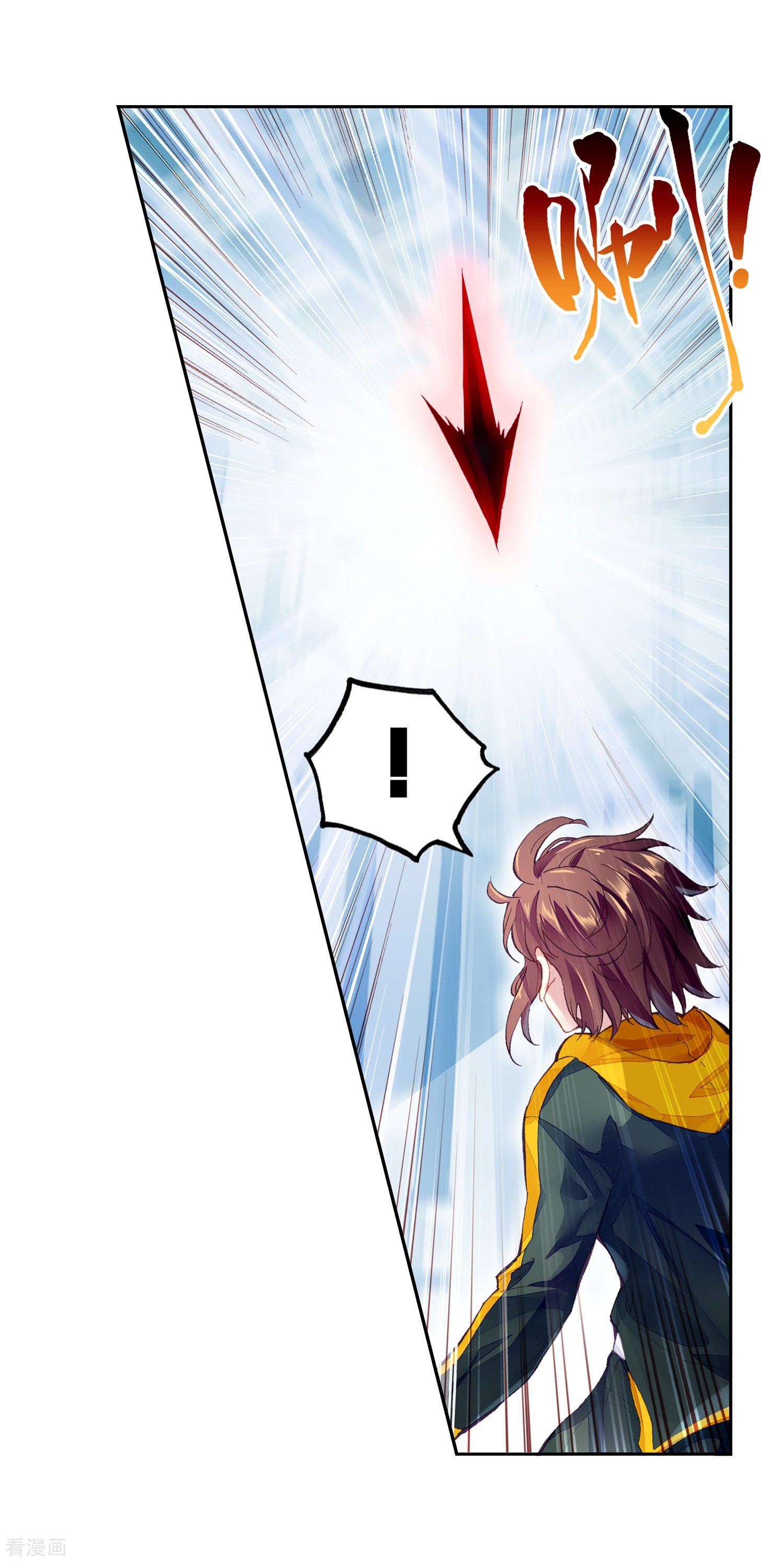 武动乾坤第269话 血魔修罗枪1