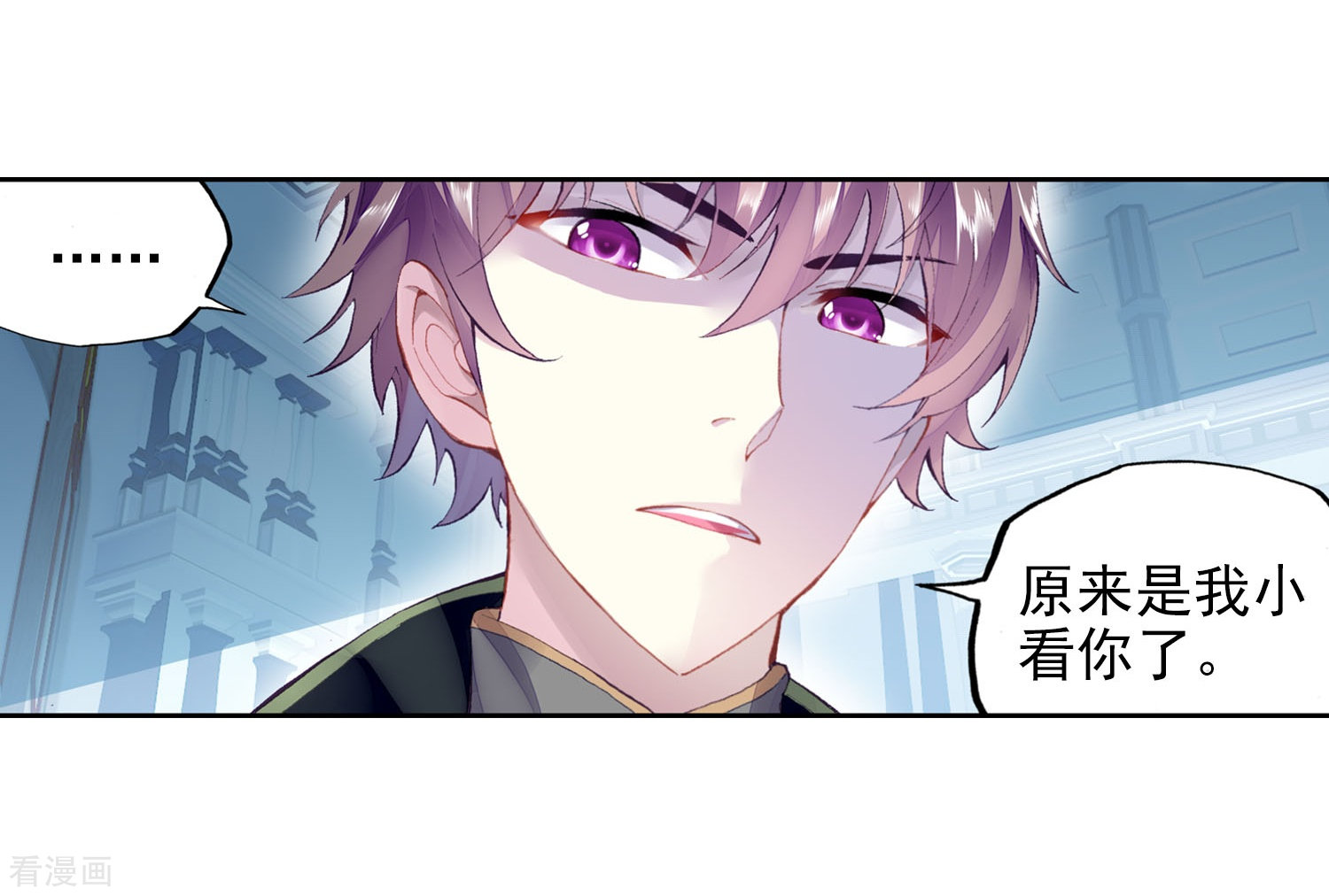 武动乾坤第270话 血魔修罗枪2