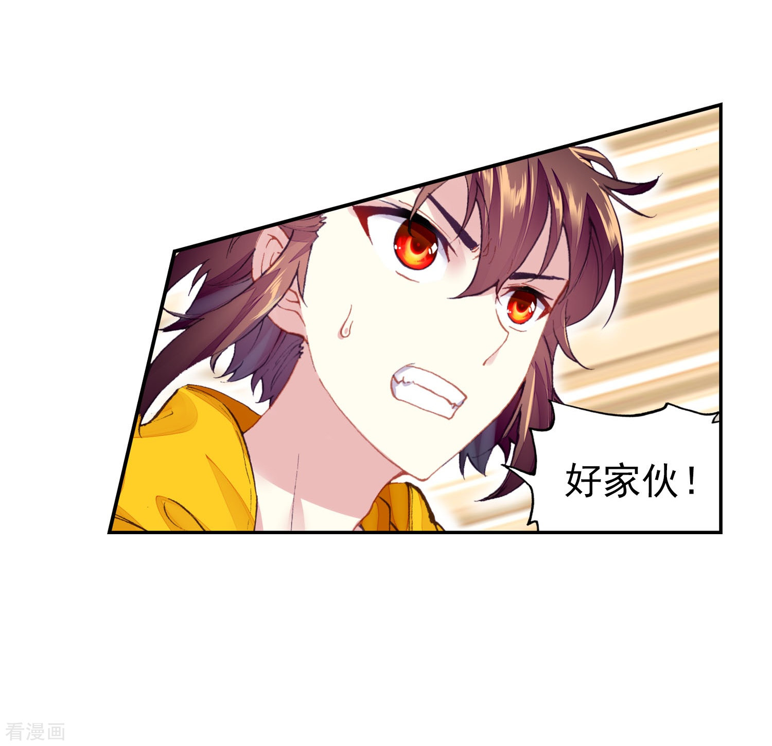 武动乾坤第270话 血魔修罗枪2