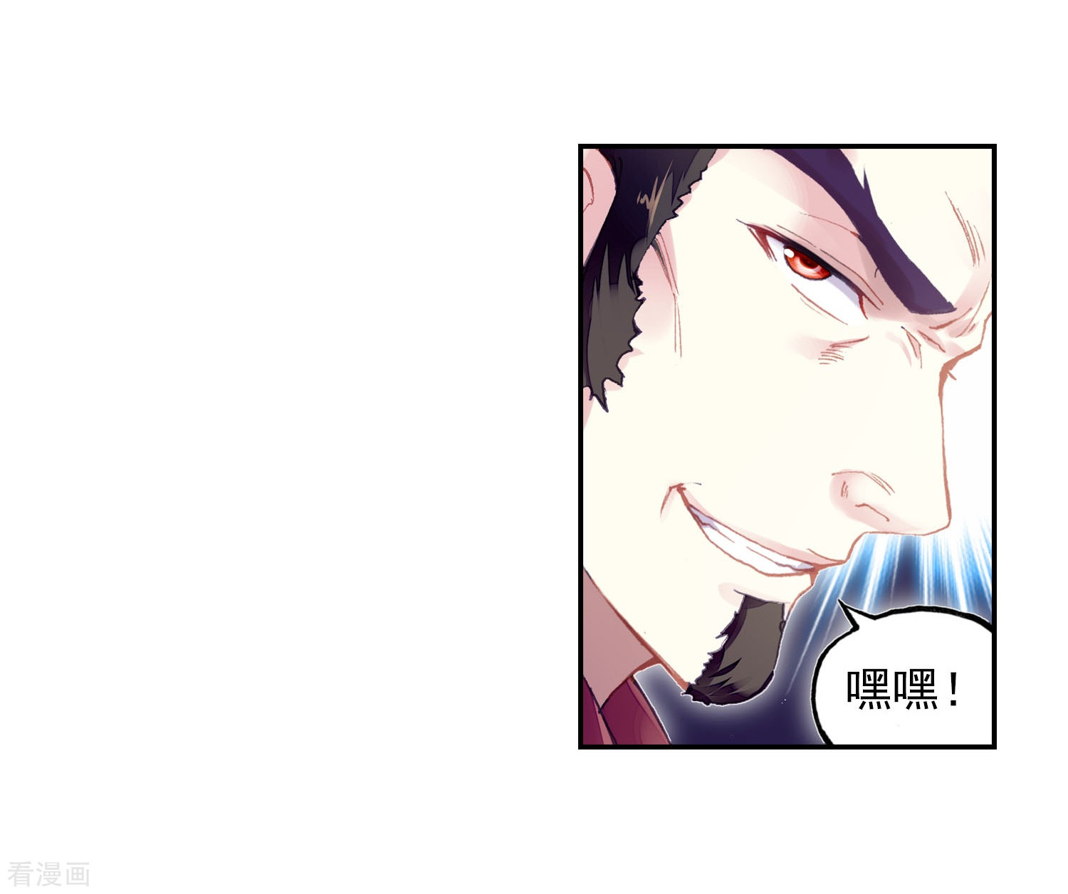 武动乾坤第270话 血魔修罗枪2