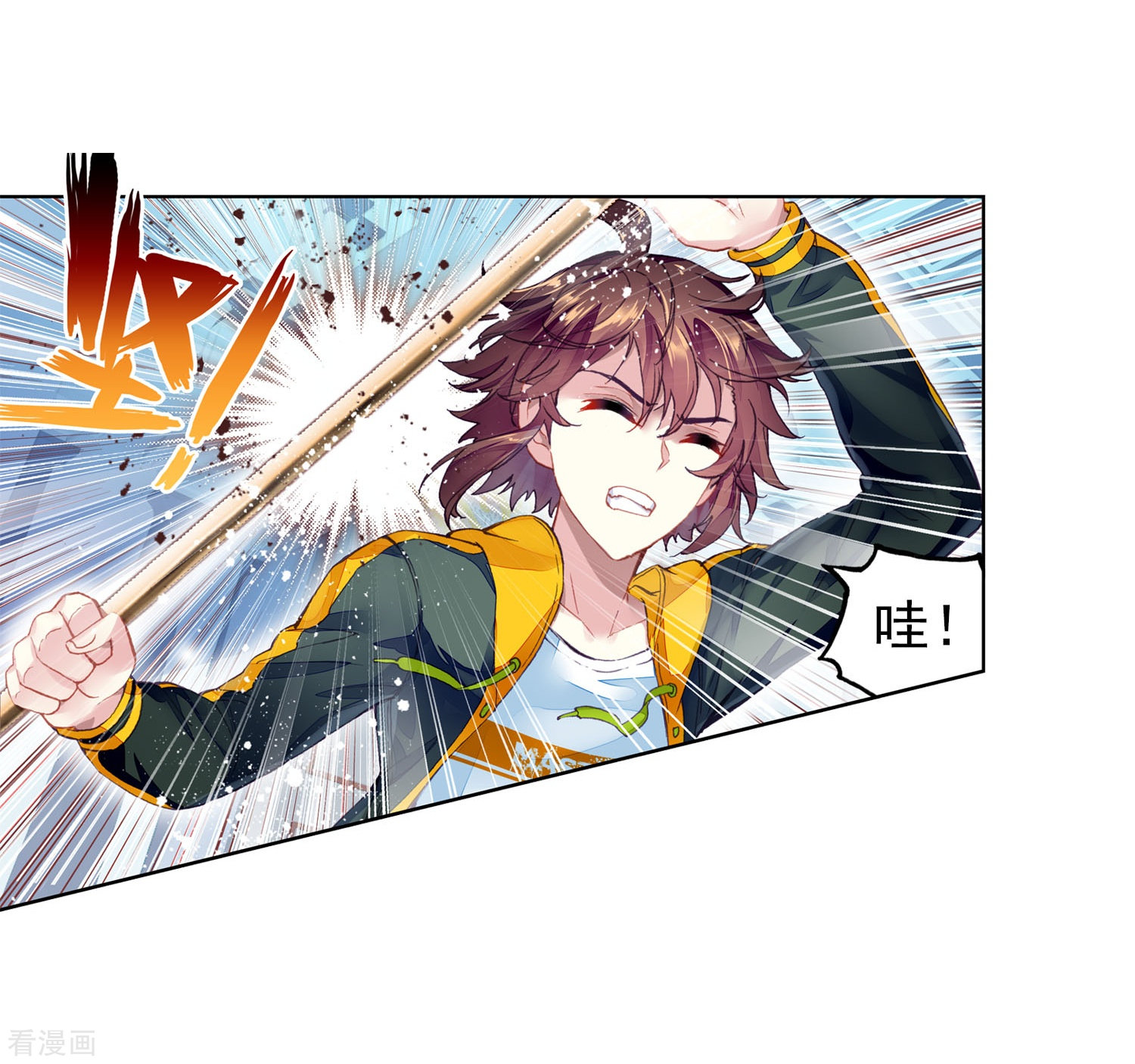 武动乾坤第270话 血魔修罗枪2