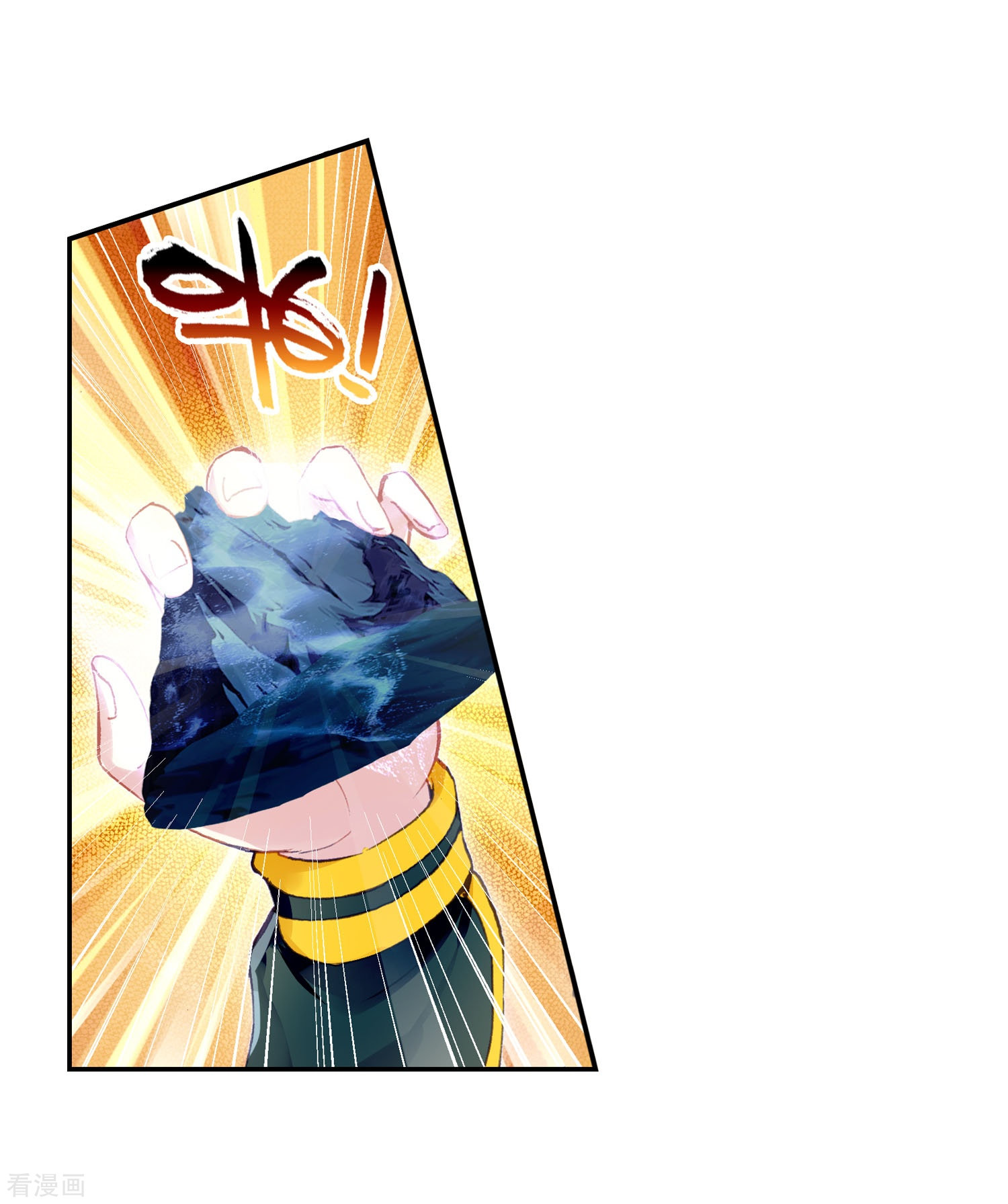 武动乾坤第271话 血魔修罗枪3