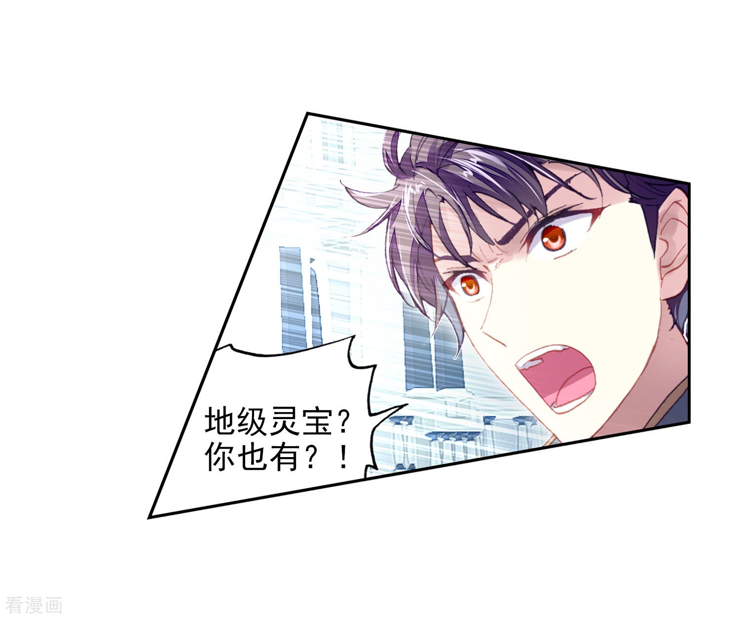 武动乾坤第271话 血魔修罗枪3