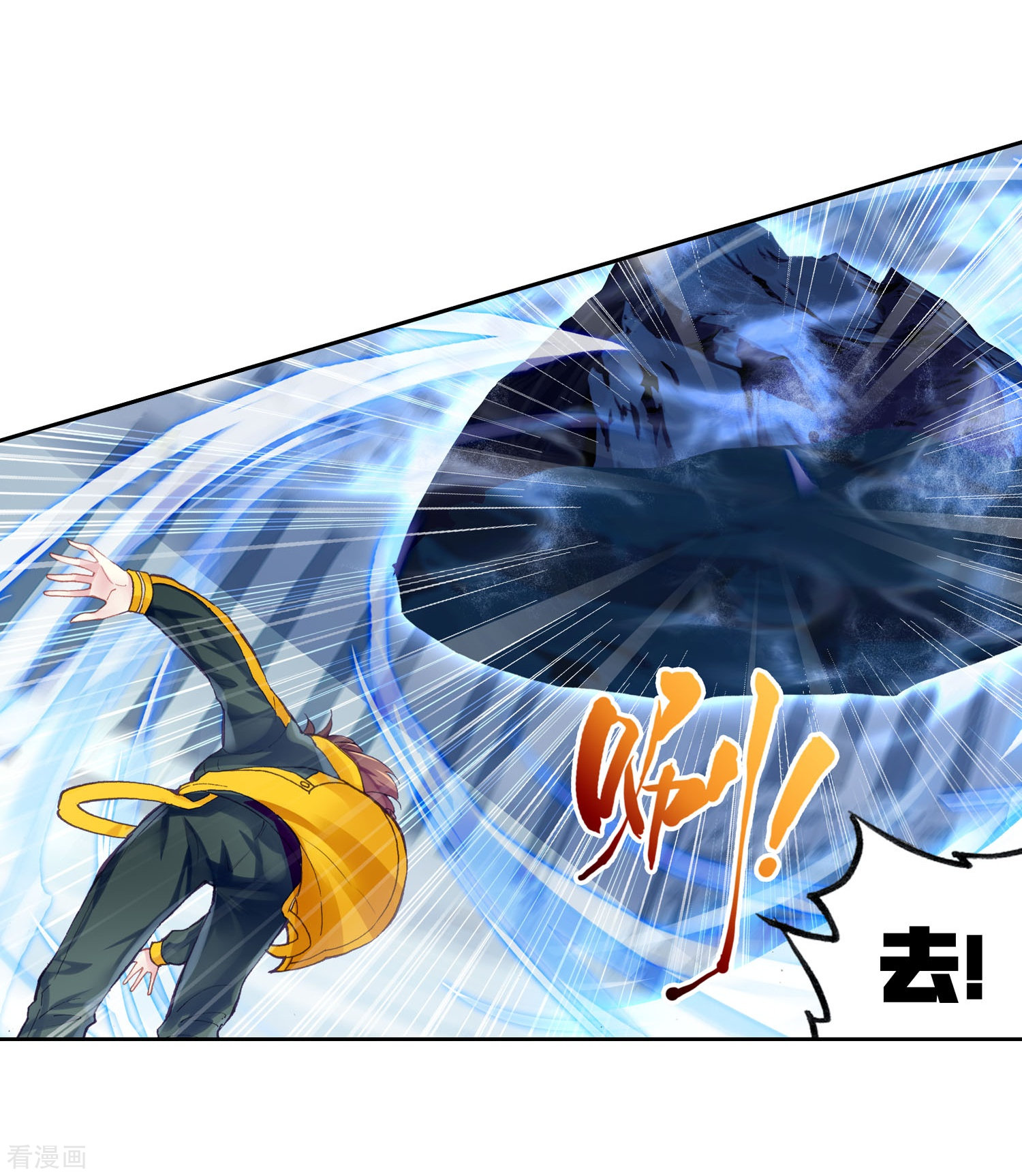 武动乾坤第271话 血魔修罗枪3