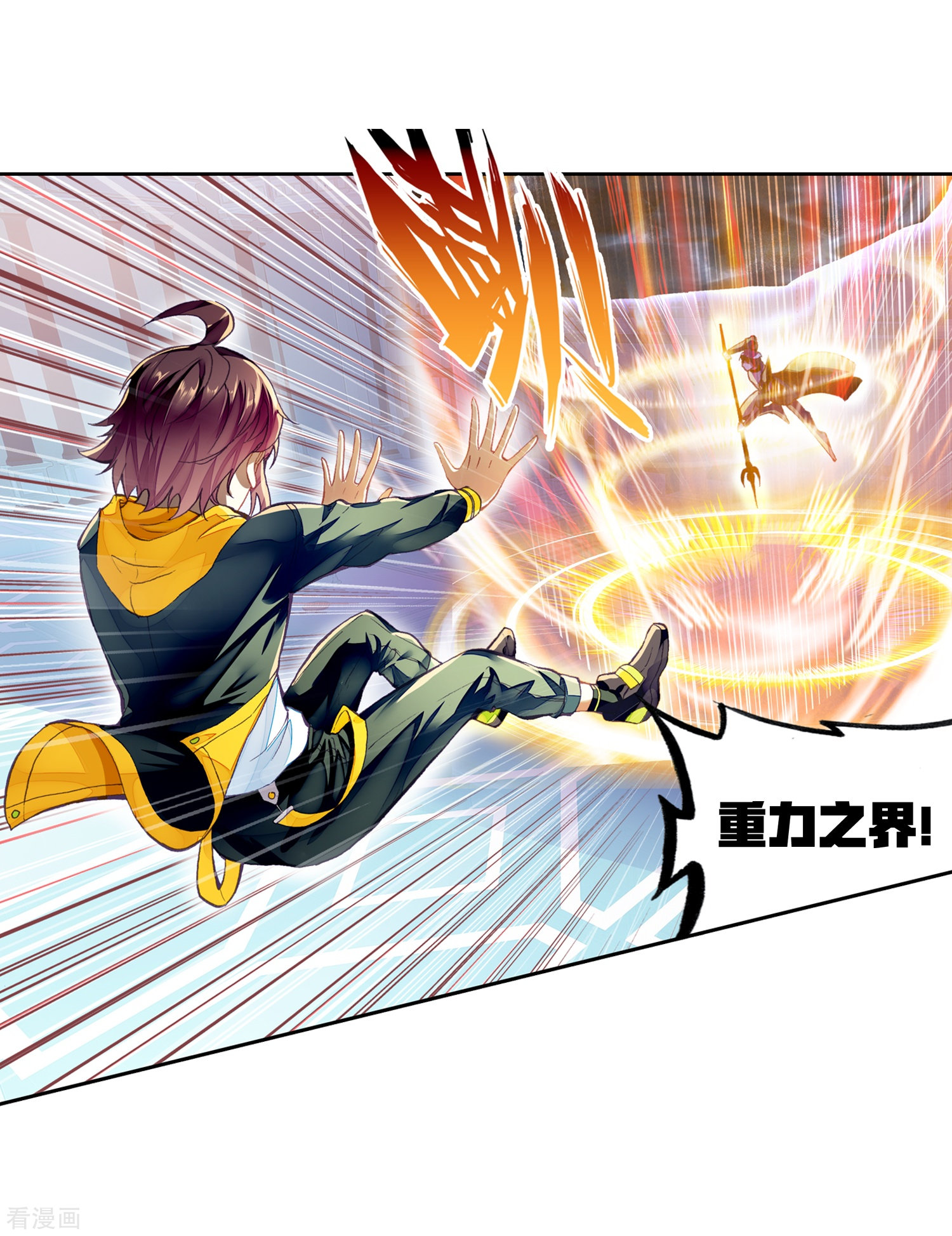 武动乾坤第272话 决胜1