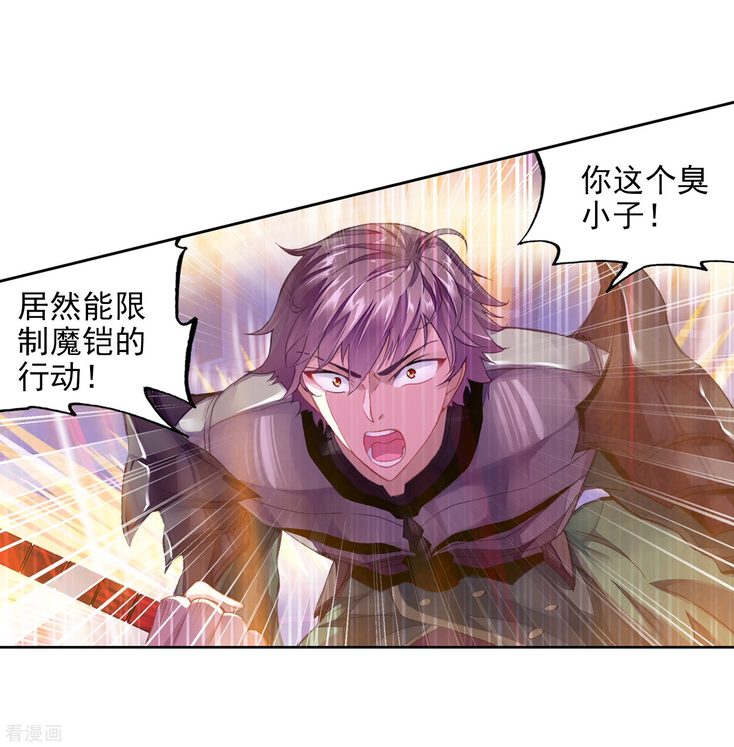 武动乾坤第272话 决胜1