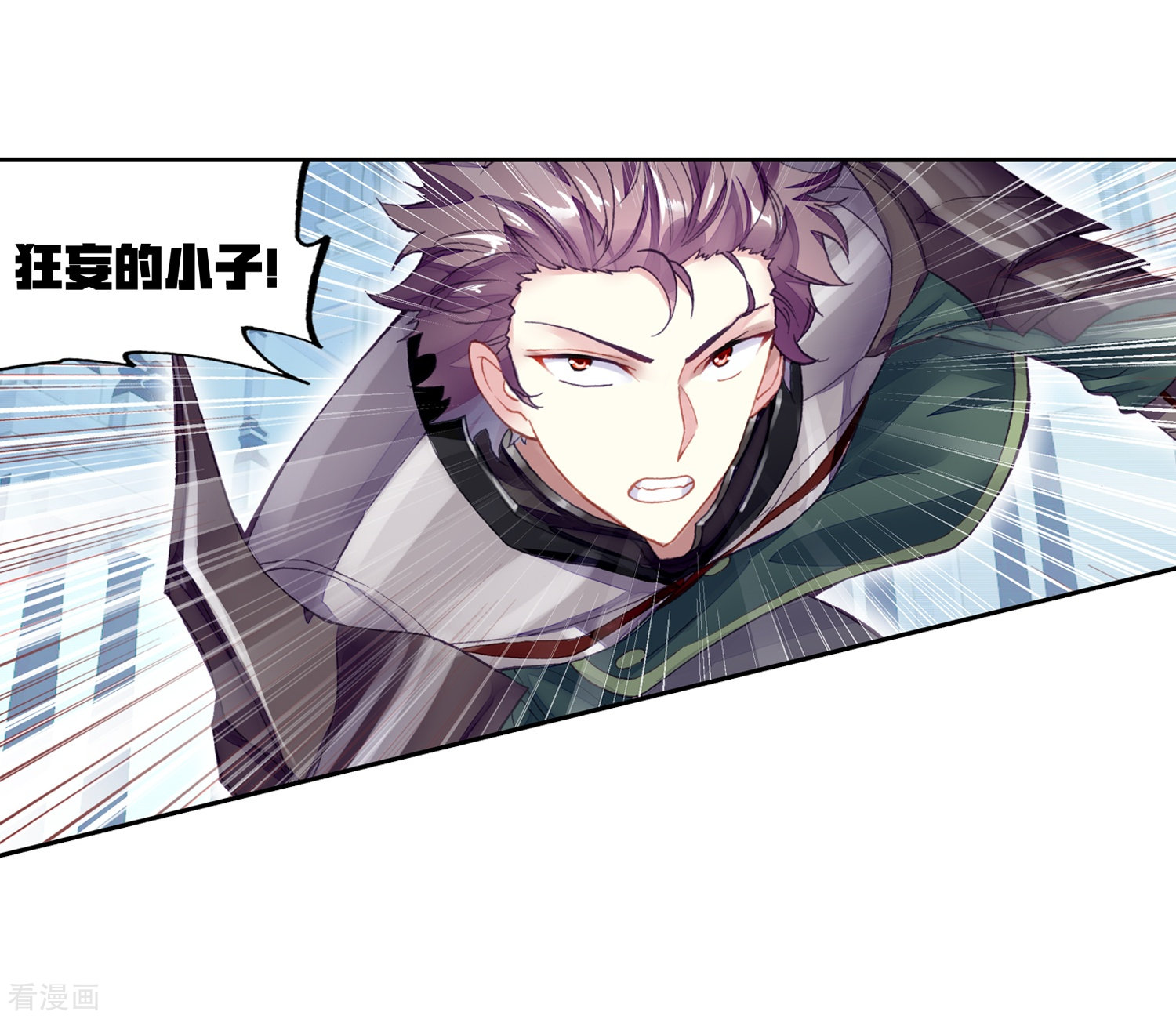 武动乾坤第272话 决胜1