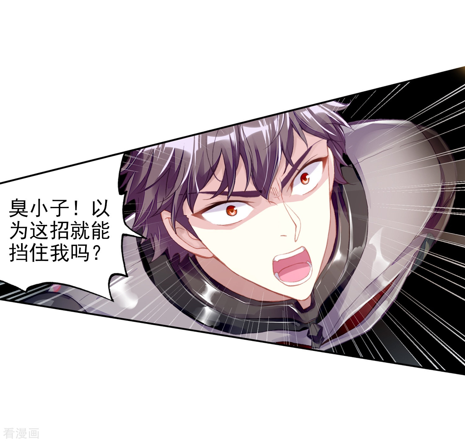 武动乾坤第273话 决胜2