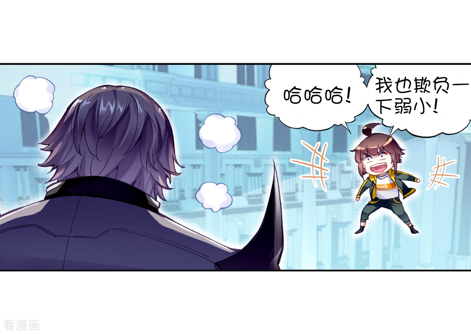 武动乾坤第273话 决胜2