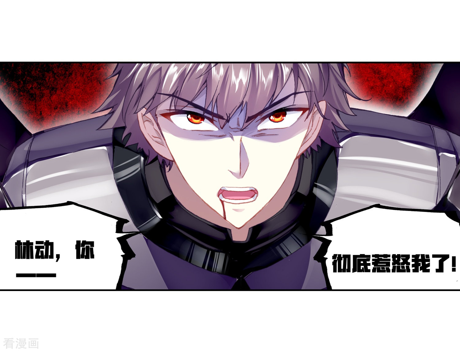 武动乾坤第273话 决胜2