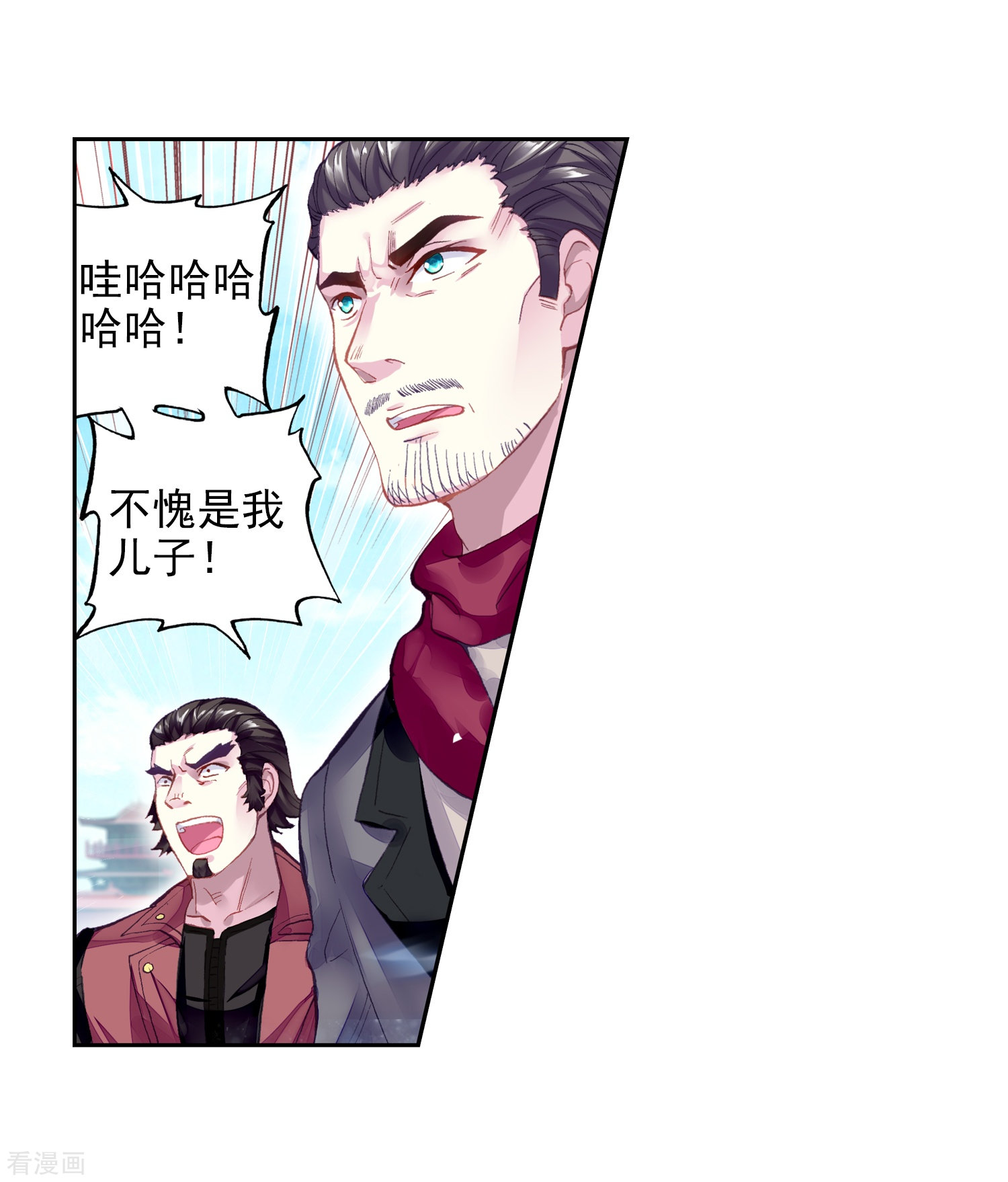 武动乾坤第276话 五位种子选手2