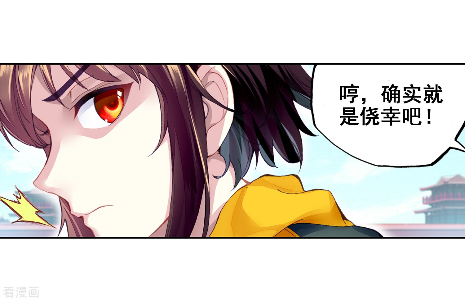 武动乾坤第277话 五位种子选手3