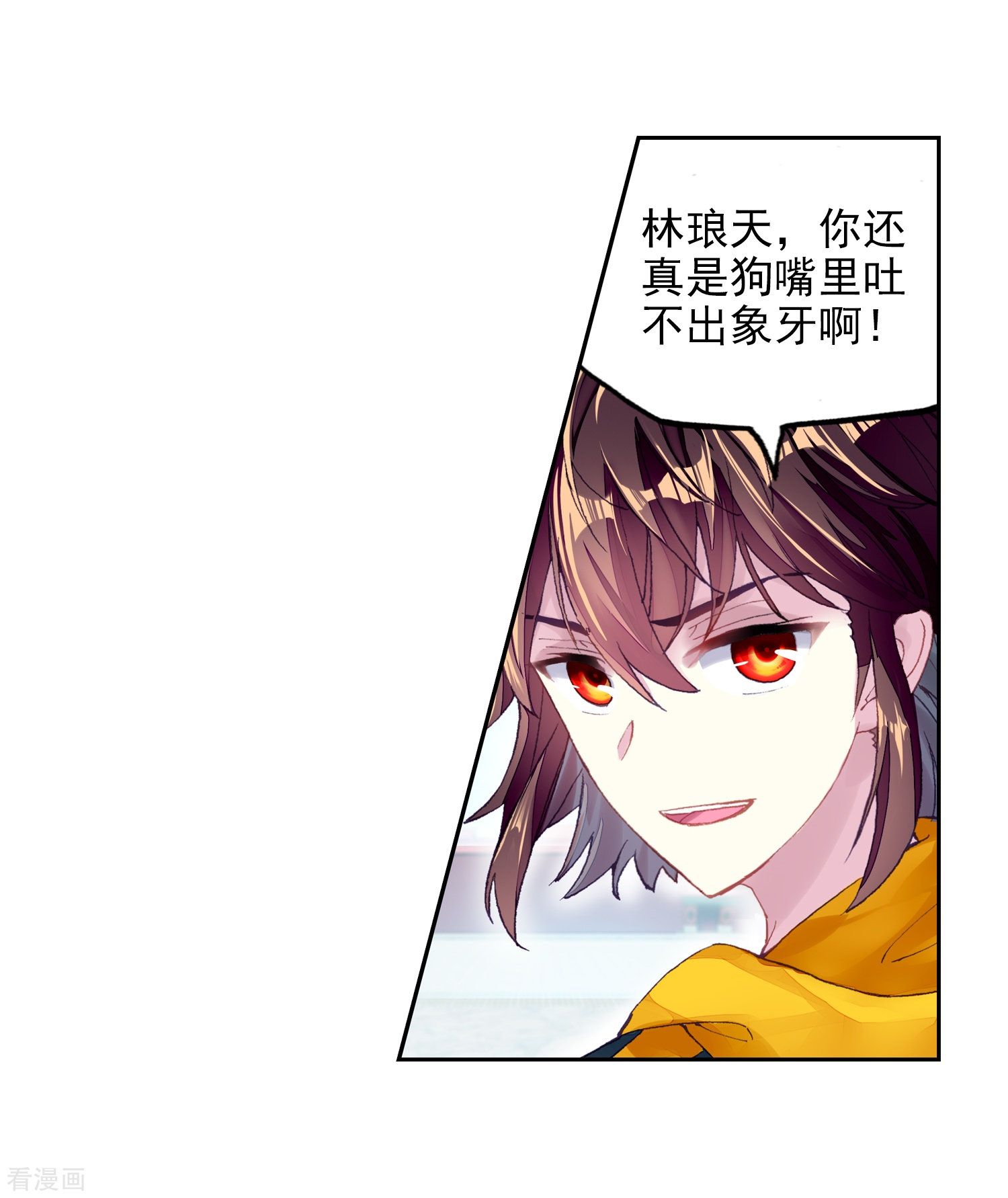 武动乾坤第277话 五位种子选手3