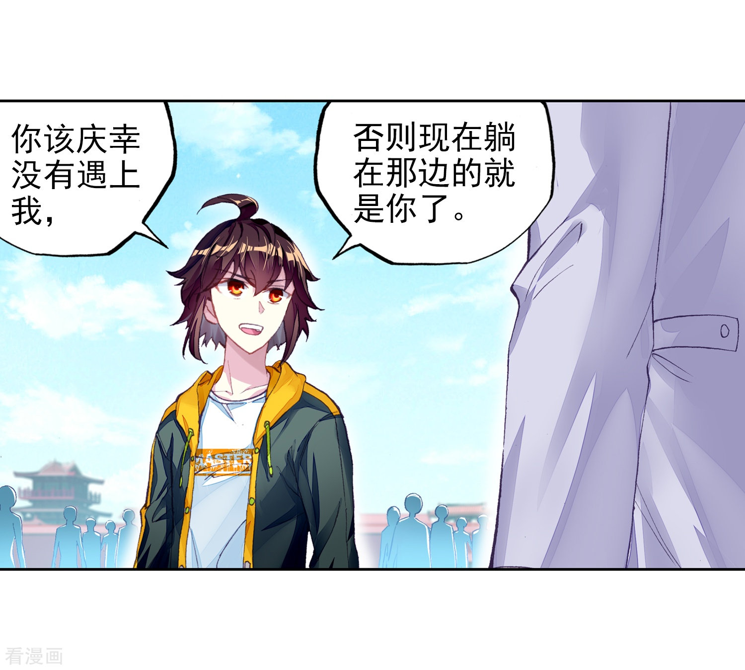 武动乾坤第277话 五位种子选手3