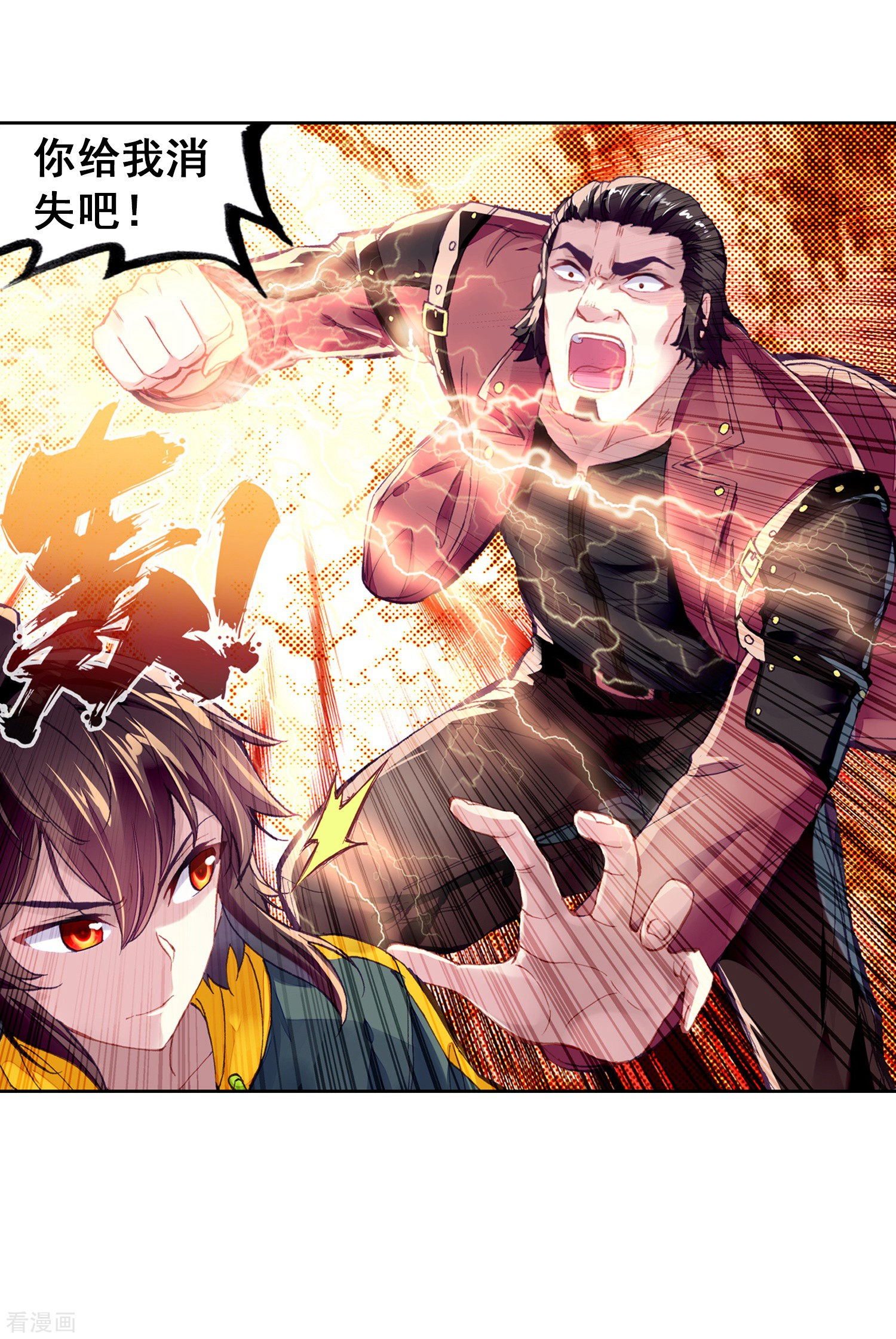 武动乾坤第277话 五位种子选手3