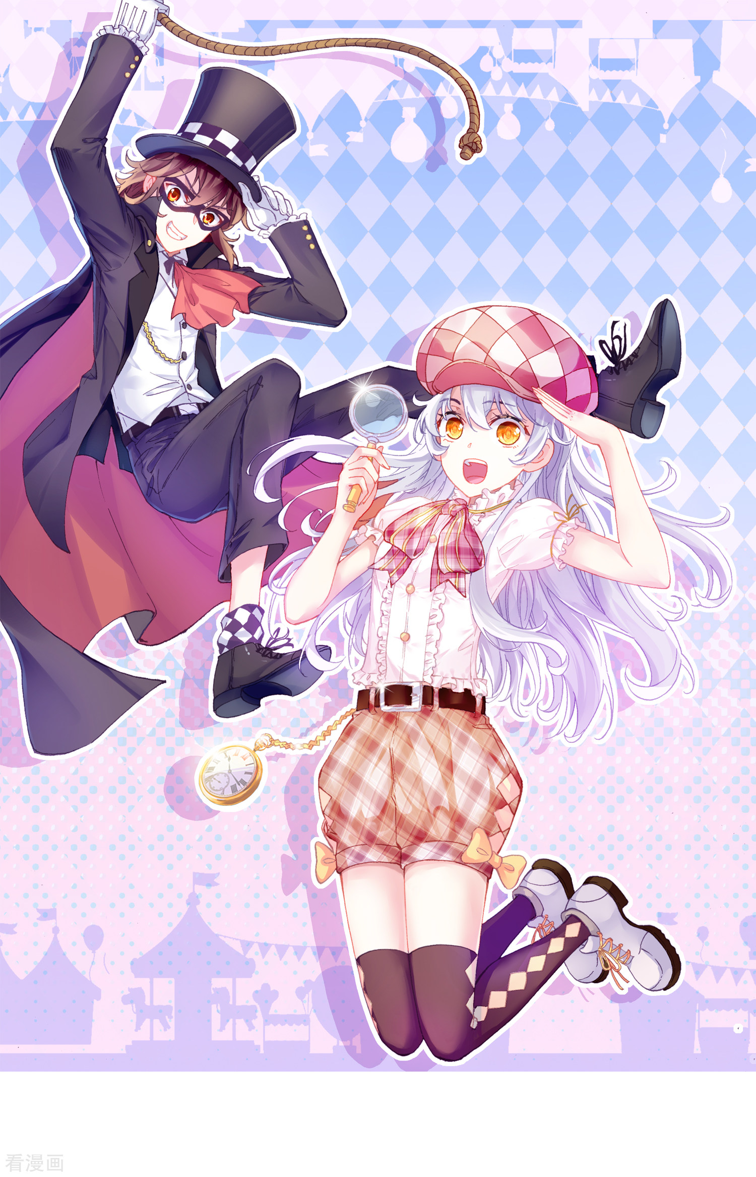 武动乾坤第279话 新的起点2