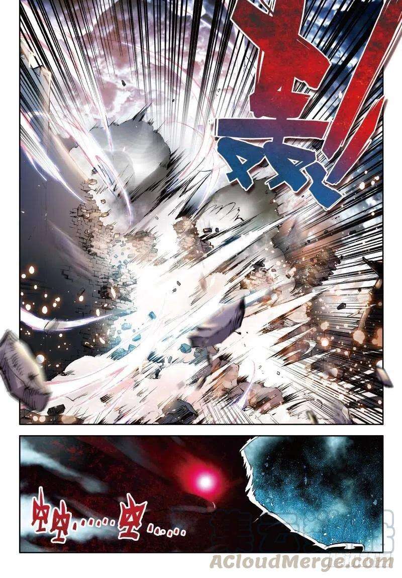 武动乾坤序章（上）