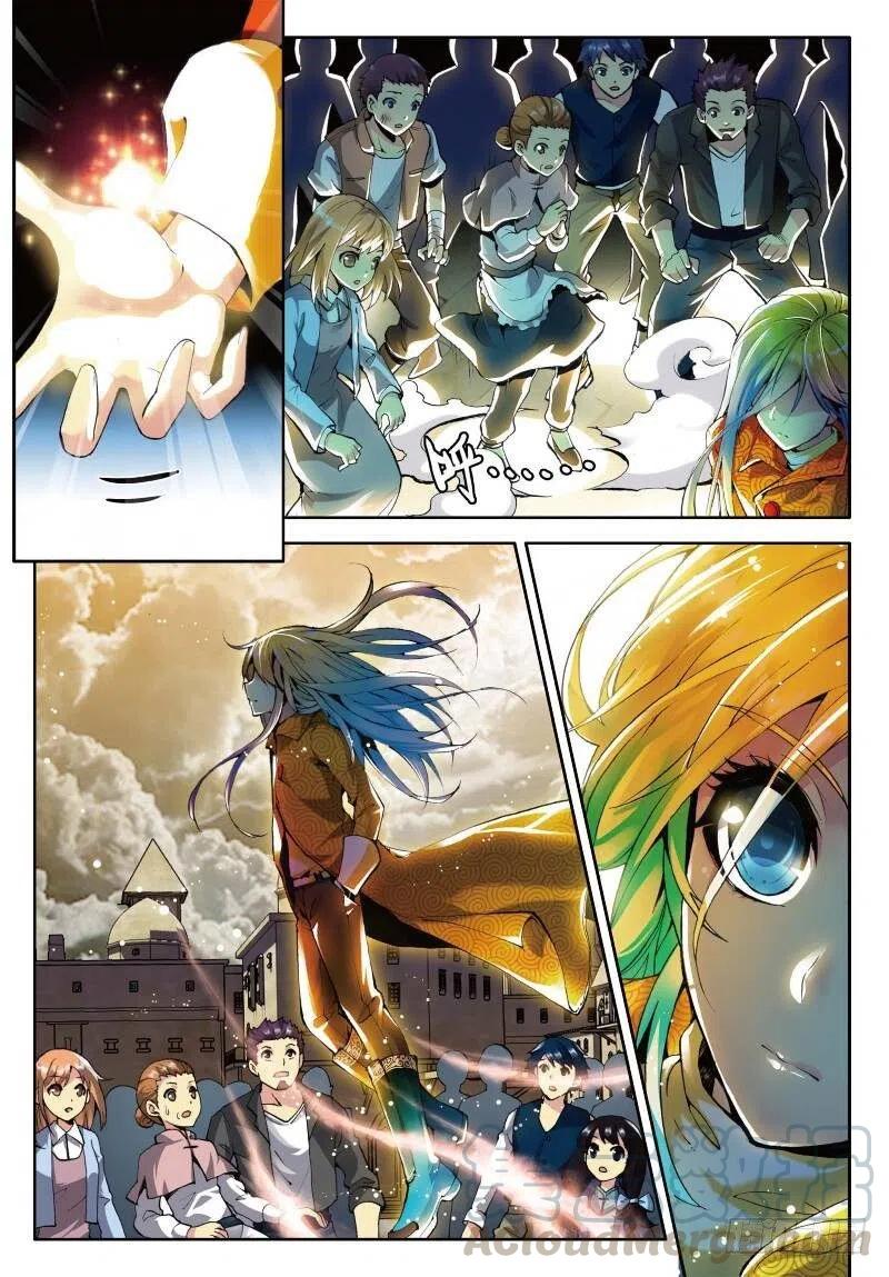 武动乾坤序章（中）