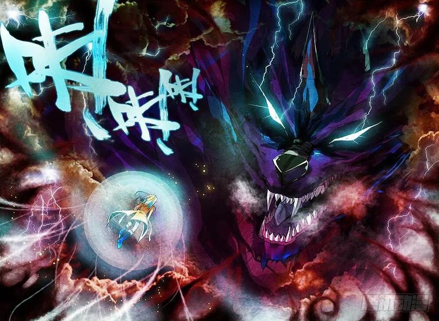 武动乾坤序章（中）