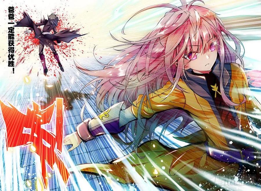 武动乾坤1 林动（1）