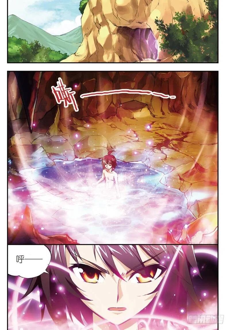 武动乾坤4 冲突（上）