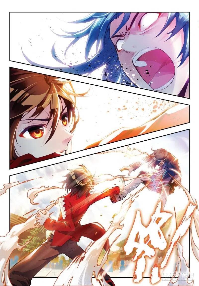 武动乾坤10 废物不如（下）