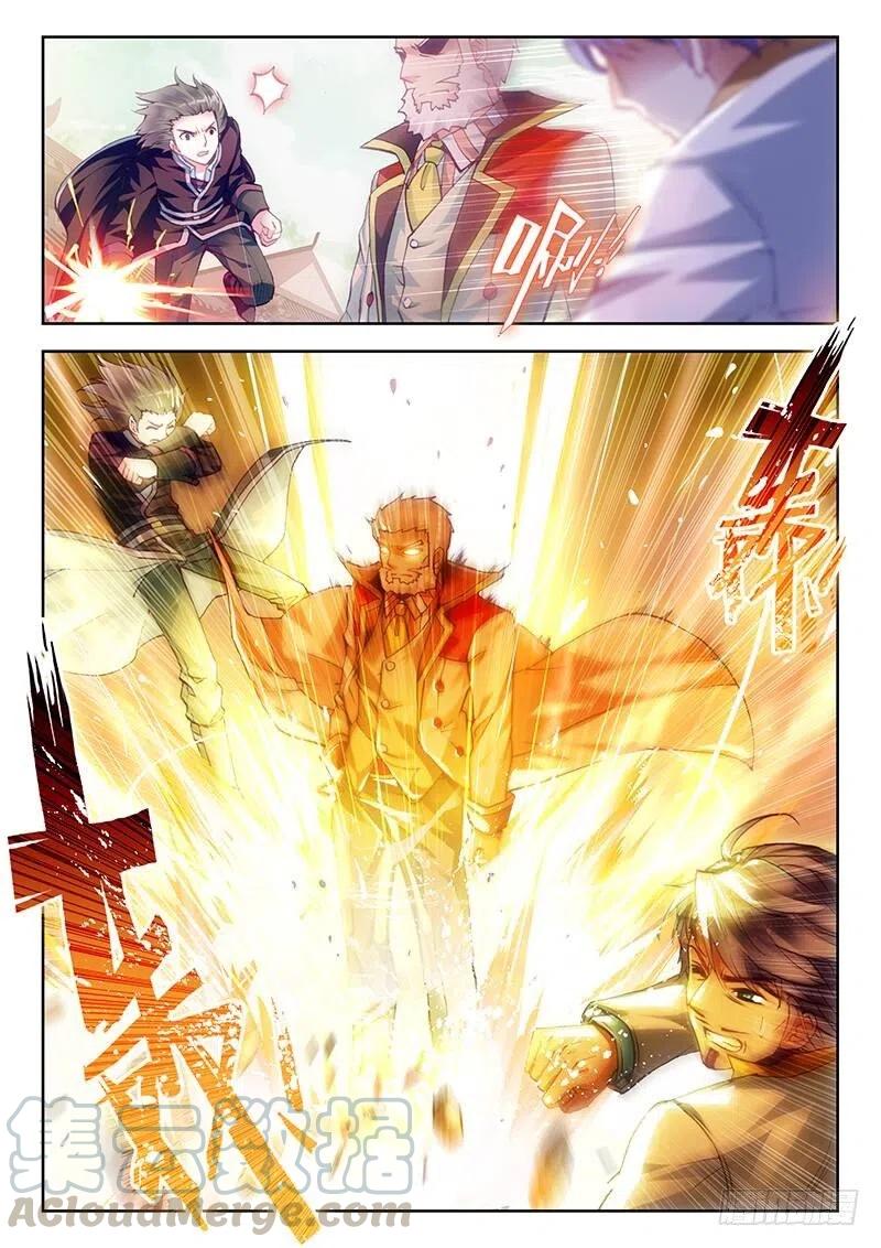 武动乾坤11 族比落幕（中）