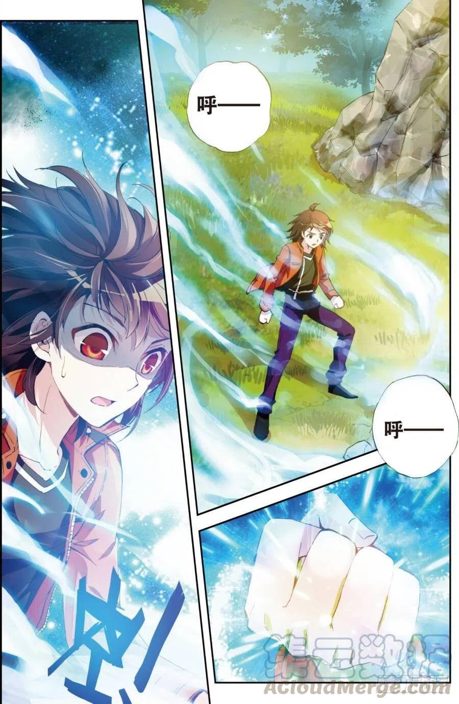 武动乾坤17 晋级地元境（下）