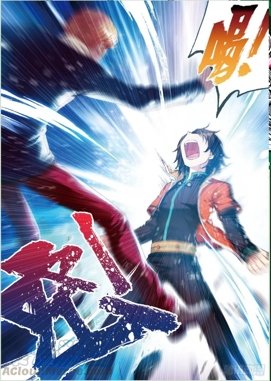 武动乾坤20 抢夺虎崽（上）