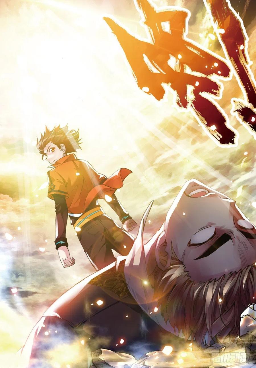 武动乾坤21 再战雷力（下）