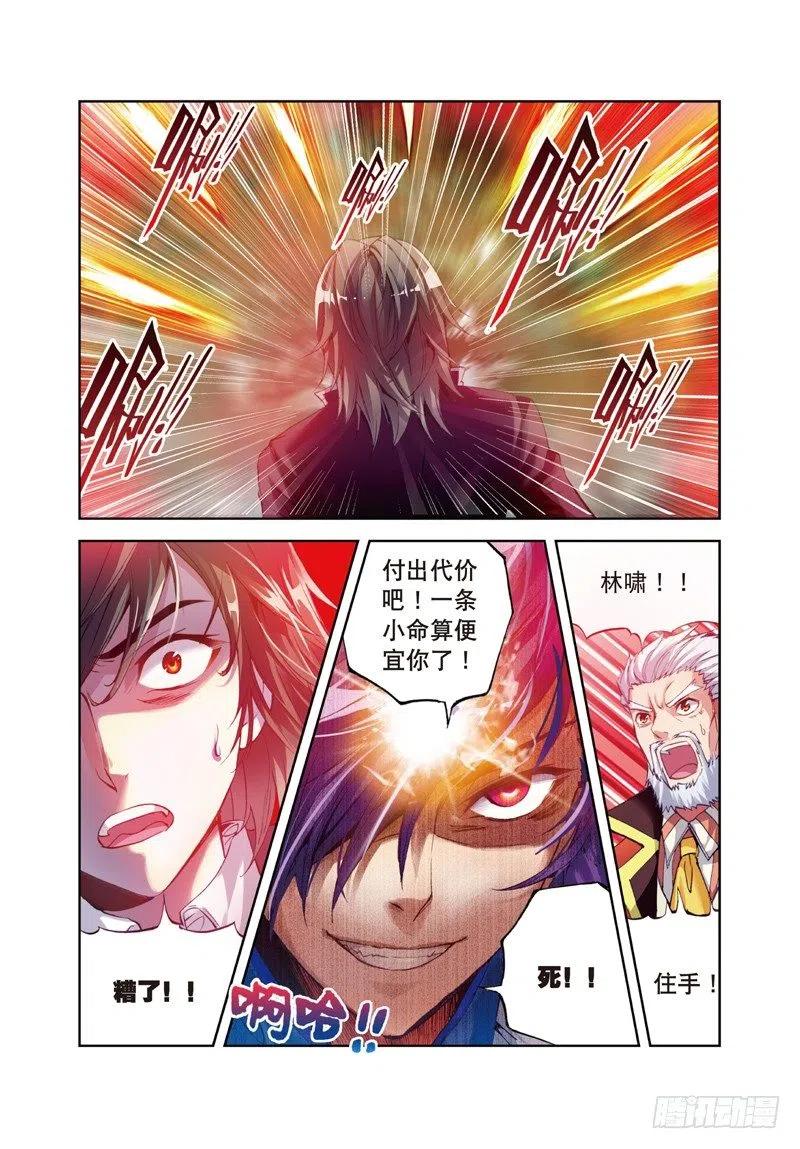 武动乾坤28 初战符师（中）