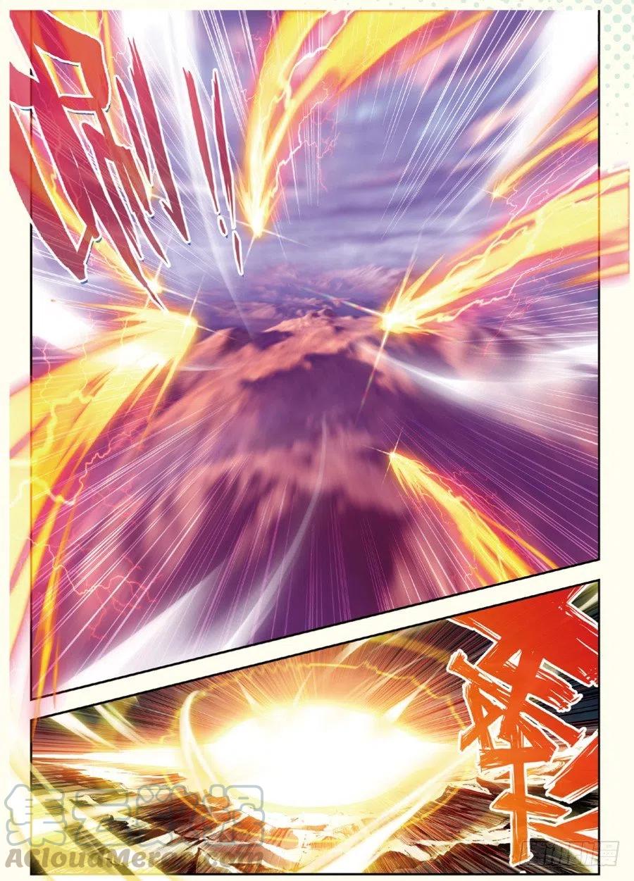 武动乾坤29 貂爷（上）