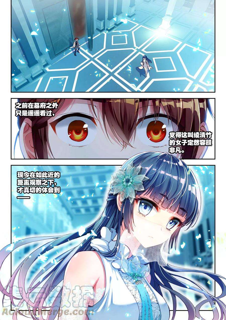 武动乾坤40 相遇（上）