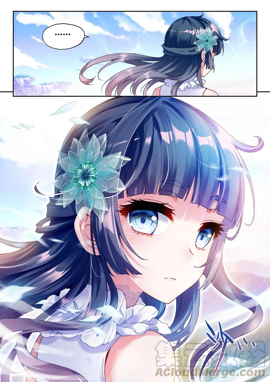 武动乾坤45 三年之约（中）