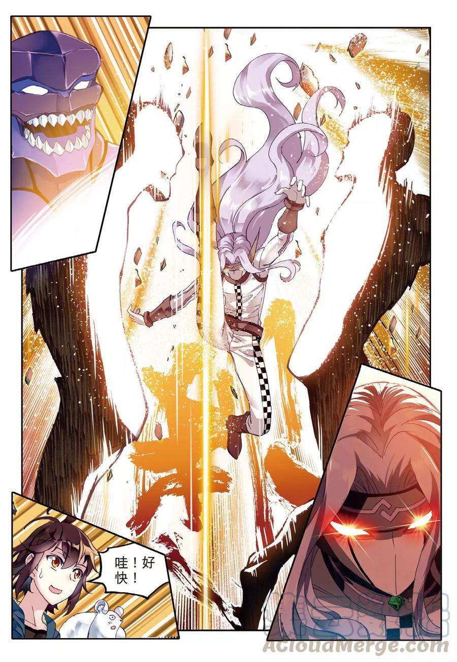 武动乾坤52 高级符傀（下）