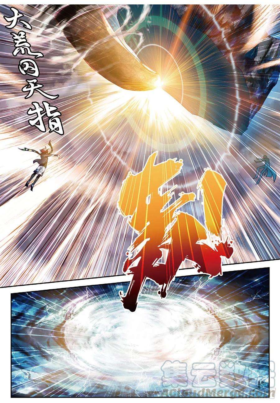 武动乾坤78 开挂（下）