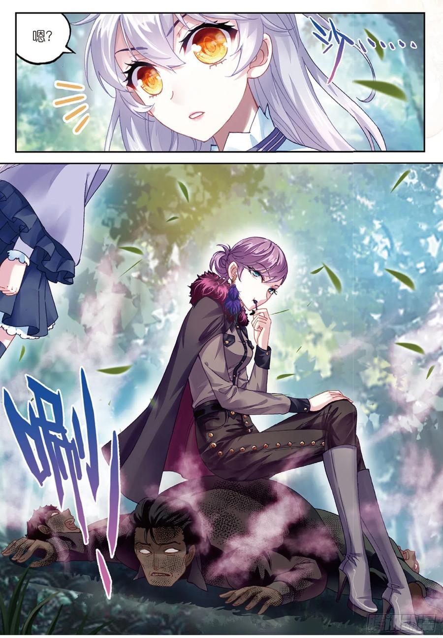 武动乾坤83 青檀的修炼（上）