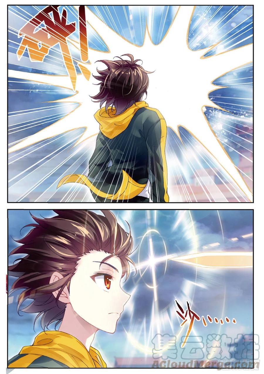 武动乾坤94 大炎皇城（上）