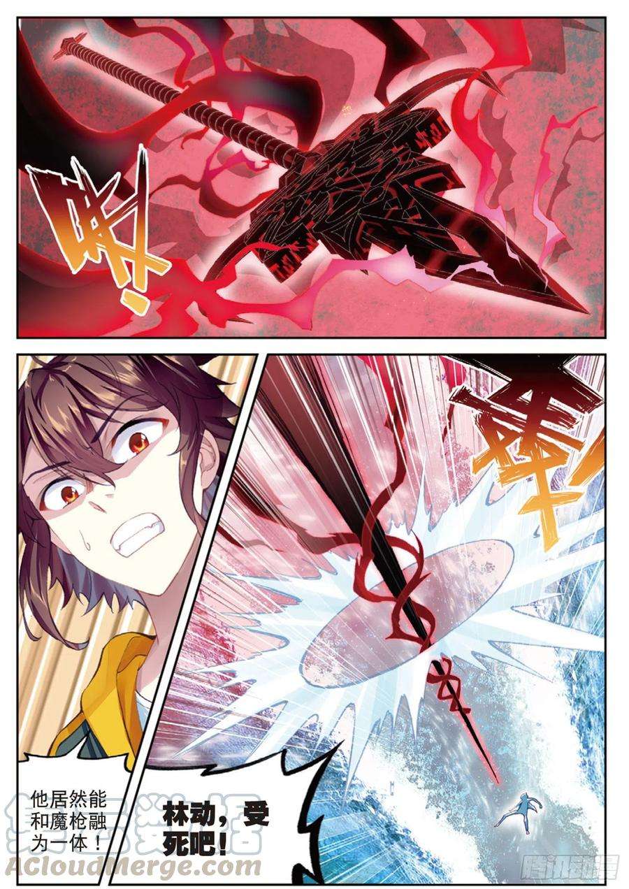 武动乾坤100 决胜（下）