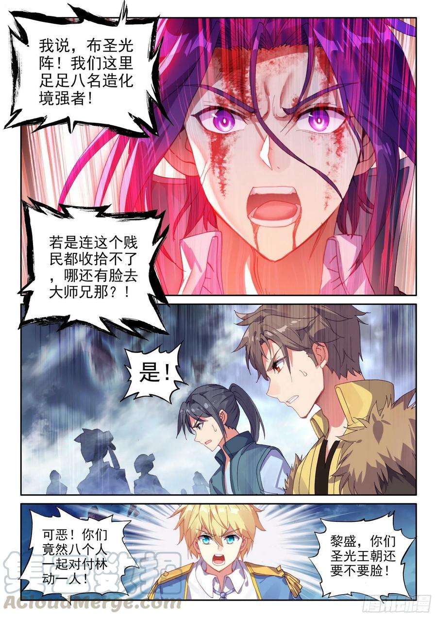 武动乾坤108 五指动乾坤