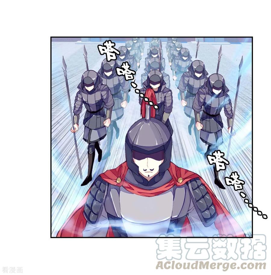 武动乾坤109 强弩之末