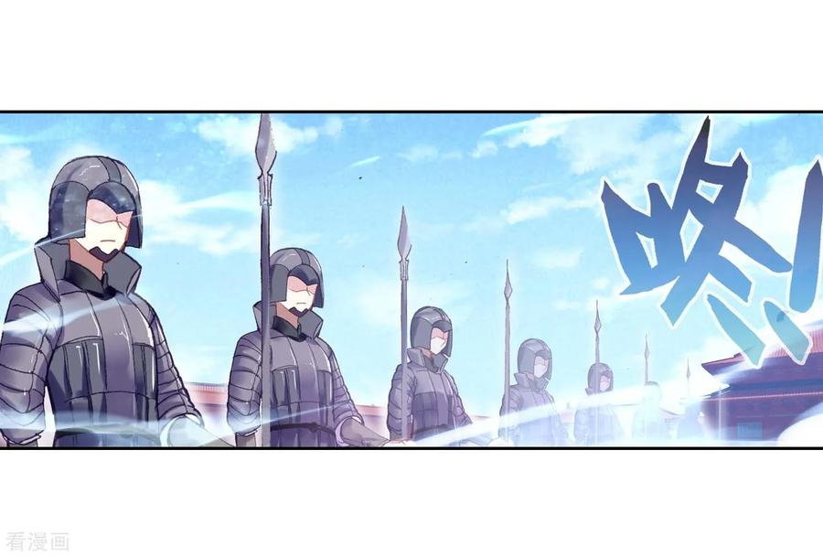 武动乾坤109 强弩之末