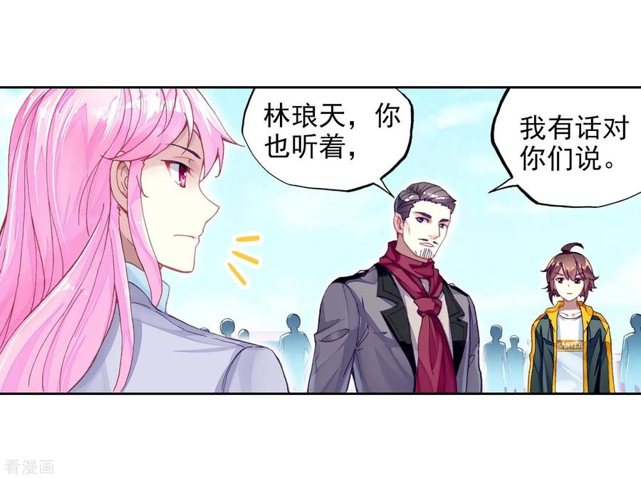 武动乾坤111 清点收获