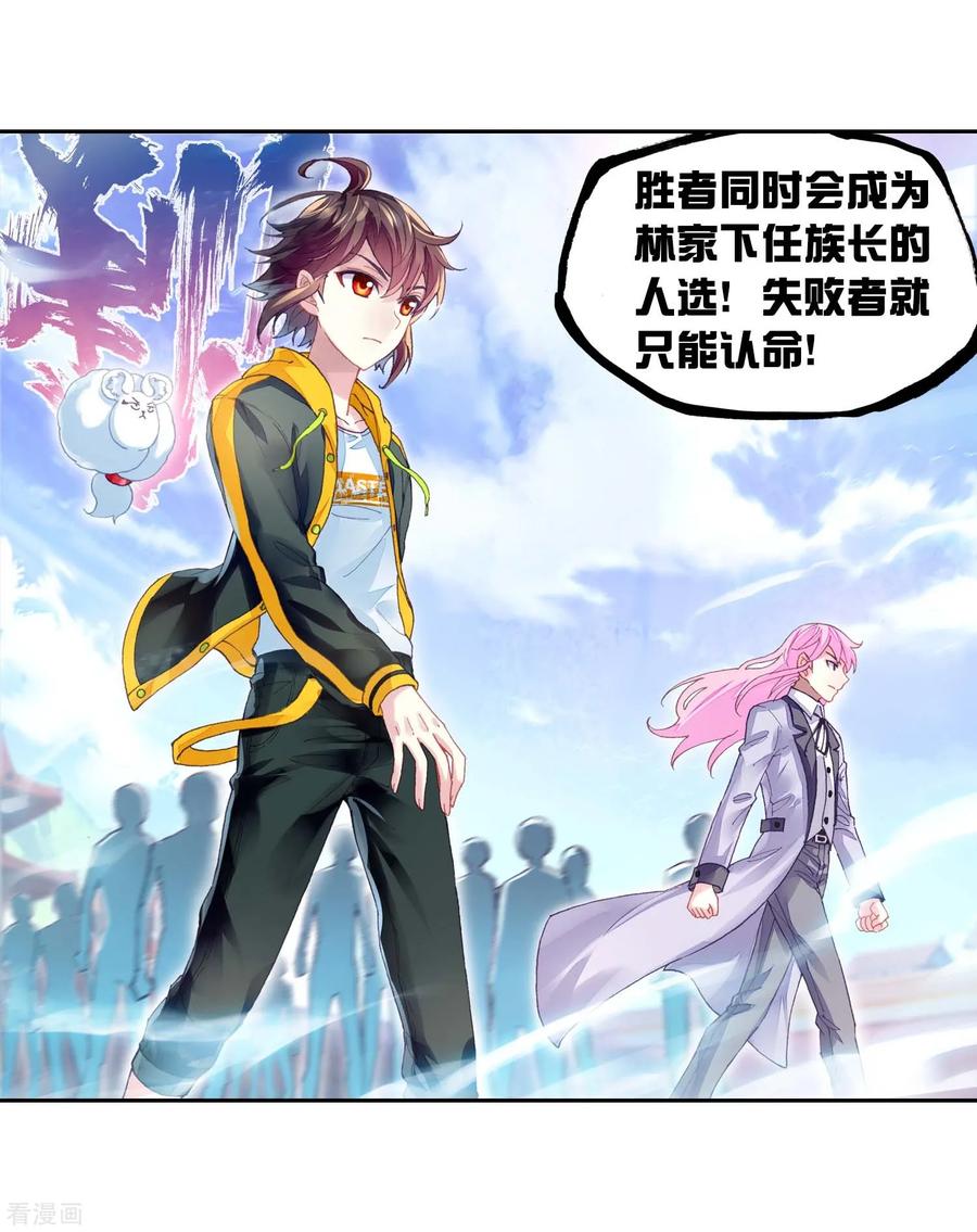 武动乾坤111 清点收获