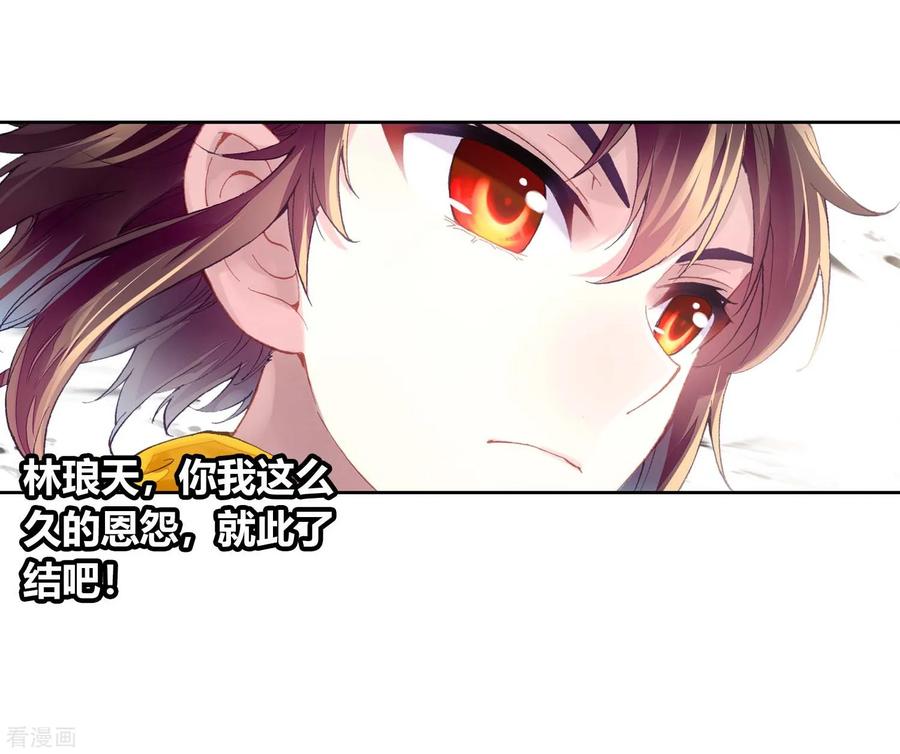 武动乾坤111 清点收获