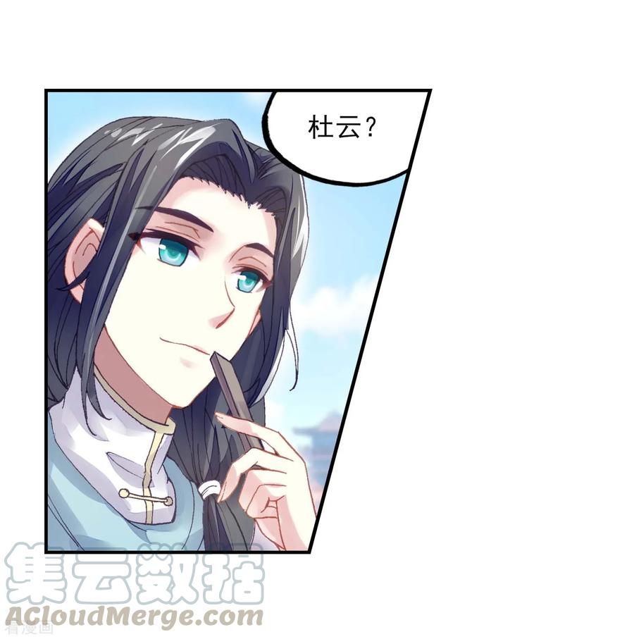 武动乾坤111 清点收获