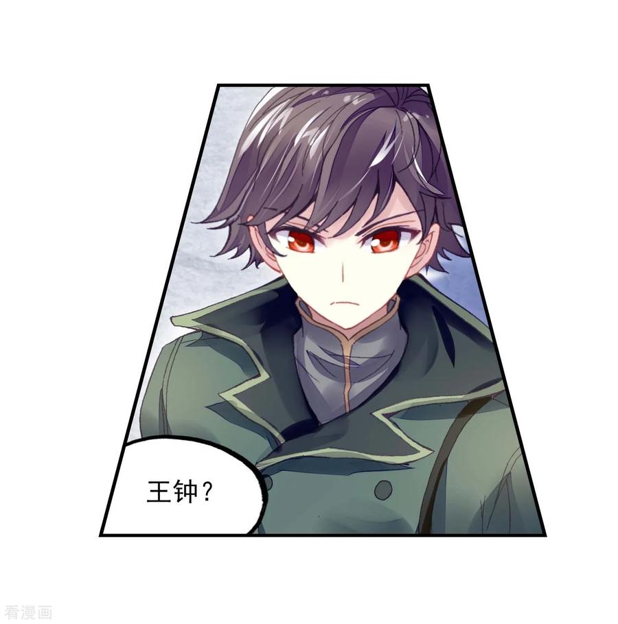 武动乾坤111 清点收获