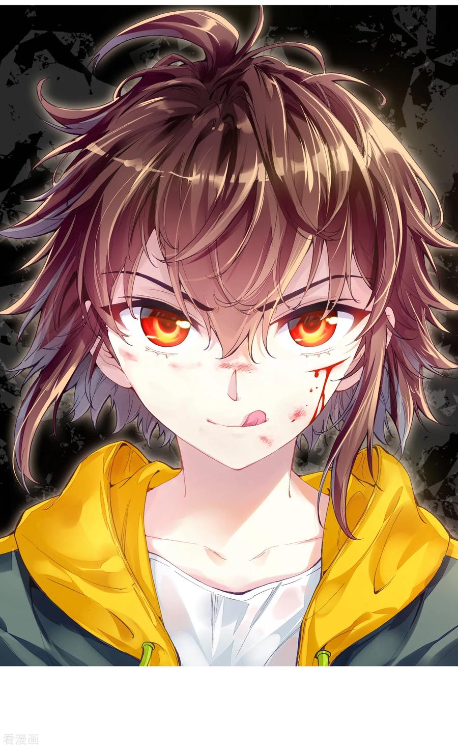 武动乾坤112 修炼金身