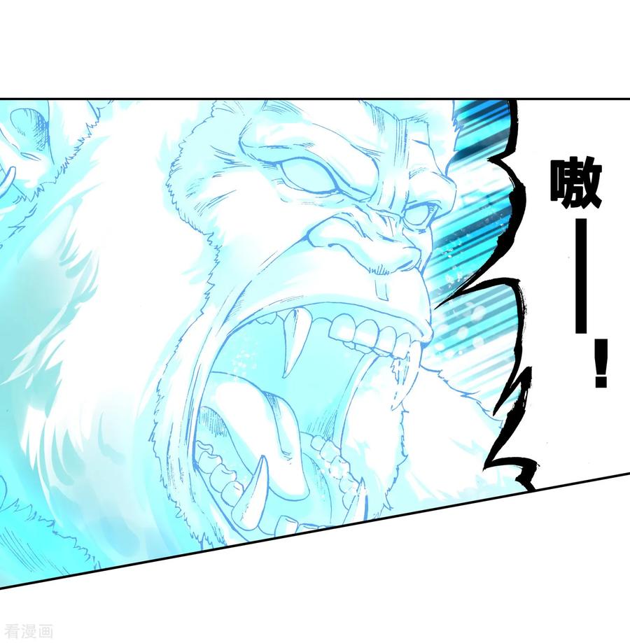 武动乾坤113 轰杀